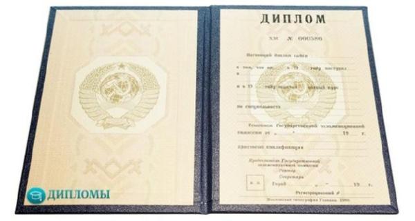 Хотите устроиться на работу мечты?